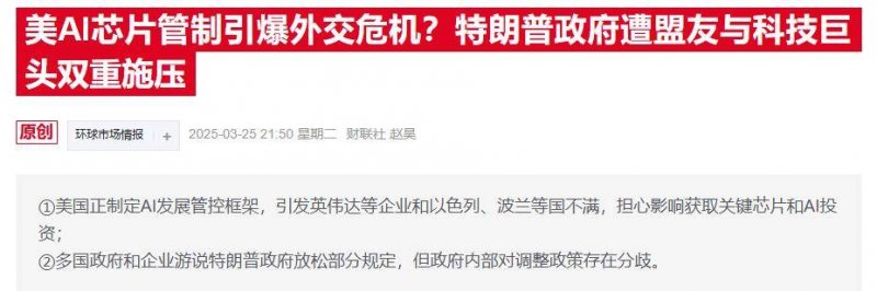 ec安盈外汇平台永安党员业主志愿服务队实现居民“微心愿”